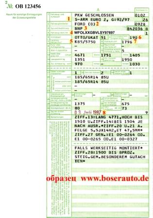 fahrzeugbrief2