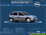 Техническая литература по OPEL Corsa B / Tigra A
