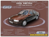 Техническая литература по OPEL Vectra B