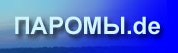 Paromi.de